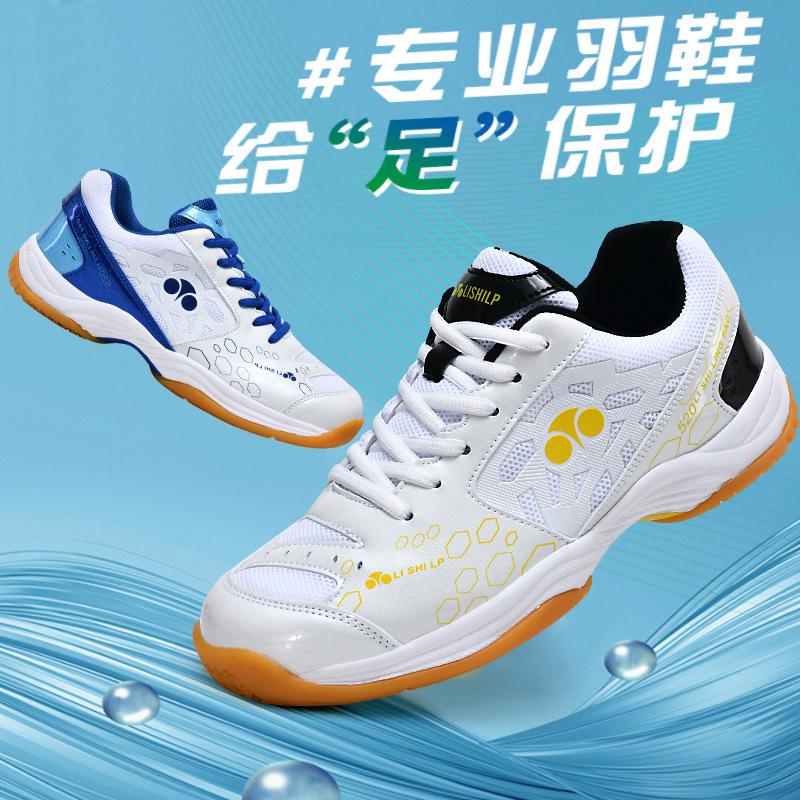 Badminton shoes, tennis shoes for men and women, anti-skid training, professional sports shoes, light, breathable, non-slip, shock-absorbing table te