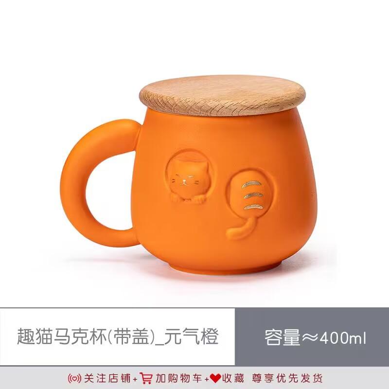 High-Value Wind With Lid Cute Cup Designer Niche Coffee Cup Ceramic Water Cup Girl
