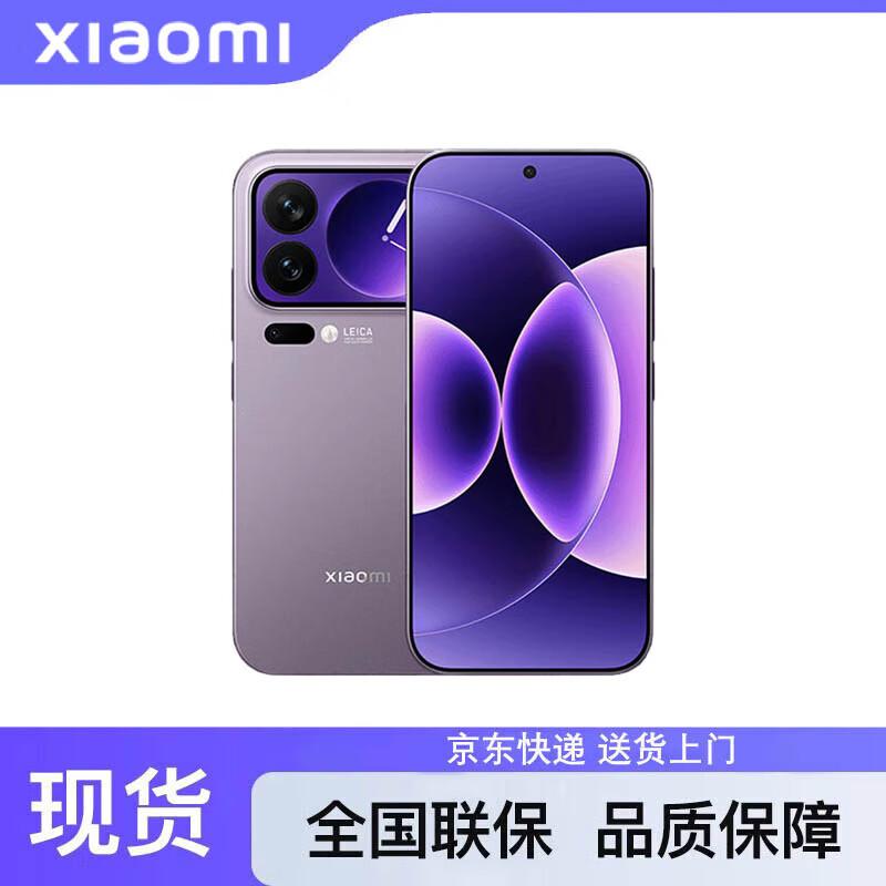 

Xiaomi 17 Pro Max 5G Smartphone (CN version) 12GB+512GB