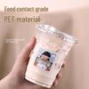 Disposable Plastic Milk Tea Cup Set with INS Stickers
