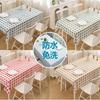 Waterproof And Oil-Proof Tablecloth Solid Color Plaid Rectangular Peva Home Picnic Tablecloth