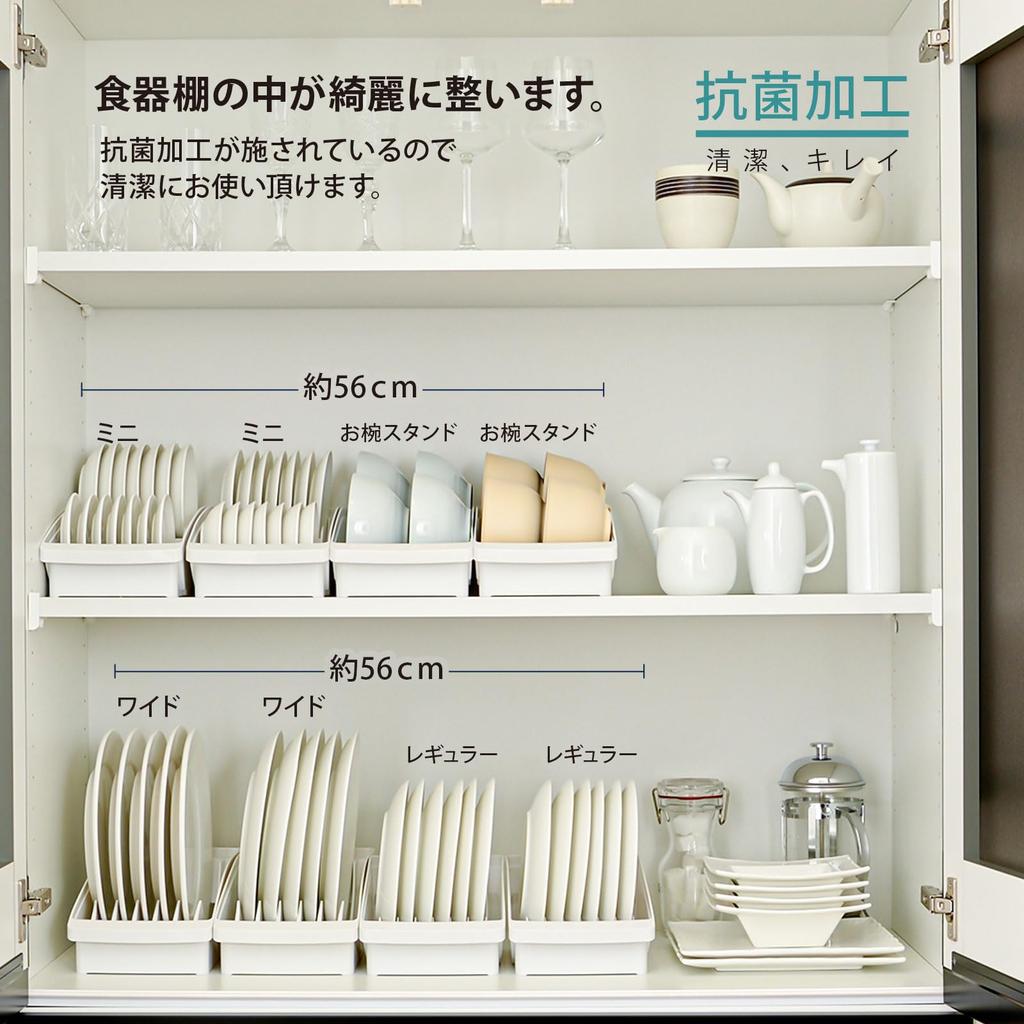 Richell TOTONO Bowl Stand Made in Dishwasher with Easy to Dish Storage Model 10006 Shelf-Mounted R, White, Japan, Safe, Handle, Use, Convenient,