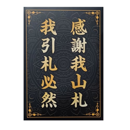 Tennessee Sheet Sleeves "I Will Draw the Card, I Will Be Thankful" Regular Size 66mm x 92mm 60 Sleeves