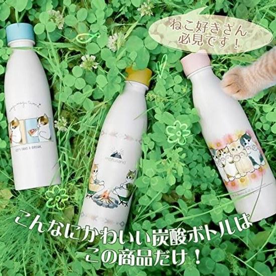 Mofusand Carbonated Bottle 530ml Pizza 53-2163