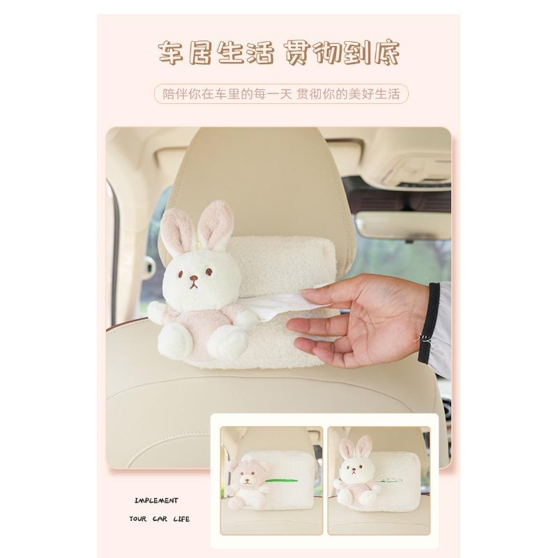 Cute Creative Lamb Wool Car Backseat Tissue Box Holder Multi Functional Car Interior Decoration