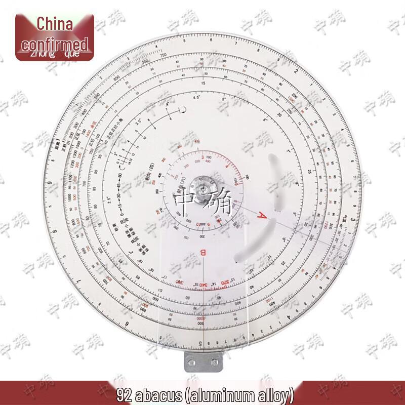 Reconnaissance Calculation Disk (Model 92)