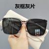 Annual large frame simple fashion sunshade sunglasses men's and women's trend people square sunglasses