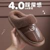 Large size men's cotton slippers winter leather waterproof home piled thickened warm middle-aged and elderly non-slip outer cotton shoes