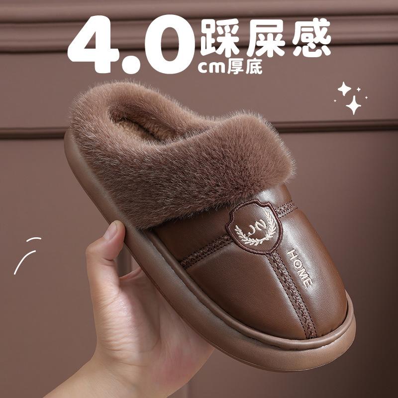 Large size men's cotton slippers winter leather waterproof home piled thickened warm middle-aged and elderly non-slip outer cotton shoes
