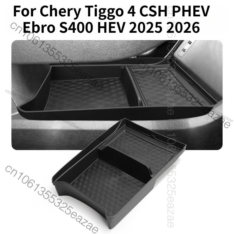 Car Central Control Armrest Under Storage Box For Chery Tiggo 4 CSH PHEV Ebro S400 HEV 2025 2026 Interior Accessories