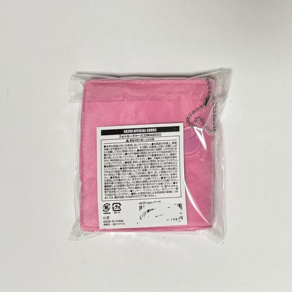 [USED] Stray Kids Changbin DWAEKKI Photo Card Case