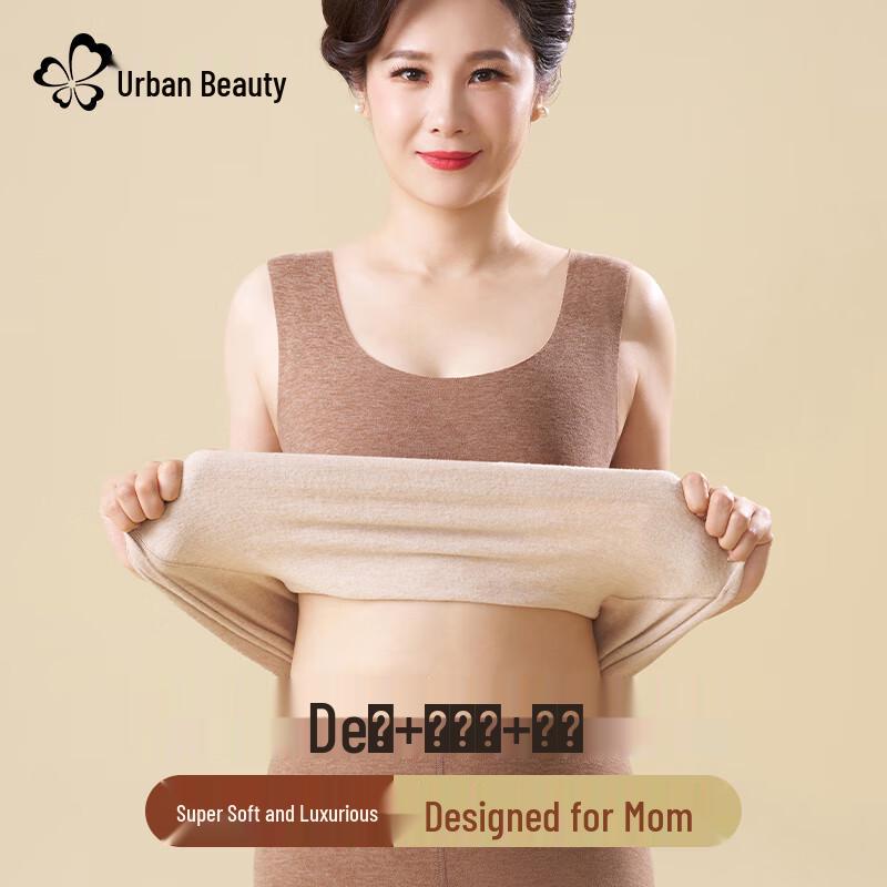 

Женский бесшовный терможилет из смесовой ткани с кашемиром и шелком L (90-115 catties)