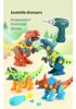 Boy's Dinosaur Building Set with Electric Drill and Nuts