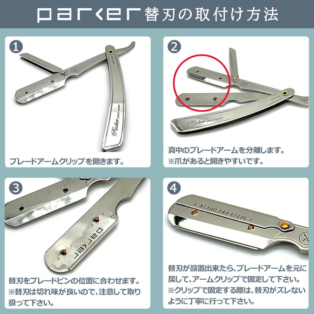 Parker Folding Razor Replacement Blades Sharp Cut for a Professional Look Stainless Steel Beard Facial Sensitive Single Parker SRX with Gift