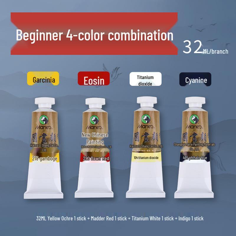 Mali Guohua Pigments: 12ml Boxed, 32ml Large, Chinese Painting Ink Stick In Spring Festival Gongbi Wisteria Yellow.