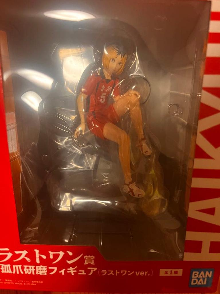 [USED] Haikyu!! Last One Figure