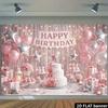 2D Pink Balloon & Cake Happy Birthday Backdrop Banner Photo Booth Background