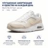Nike Air Max SC Summit White Guava Ice Damskie Sneakersy Kremowe Jasnobrązowe Phantom FQ8722-100