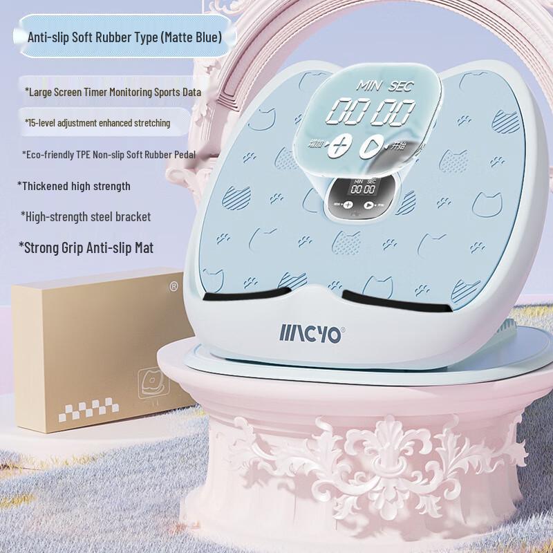 WEZHO Yoga Stretching Board