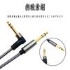 6.35mm Guitar Cable, 14" TRS Cable, Nylon Braided Multi-Shield, S-L Type, Heavy-Duty, Lightweight, for Bass, Amplifiers, Keyboards, and Drums,