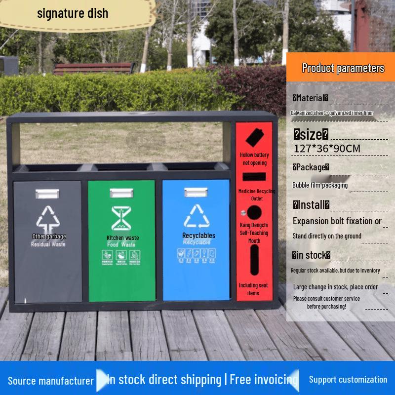 ST-12 Dual-Compartment Stainless Steel Outdoor Recycling Bin