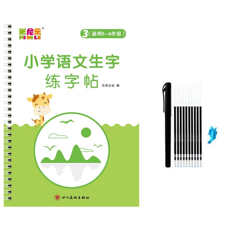 Chinese Characters Magic Practice Copybook Pupil Kids Textbook Hard Pen Calligraphy Children Reusable Writing Book Grade 1-6