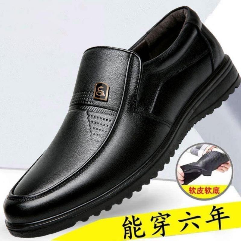 

Men s shoes autumn leather shoes fashion versatile business casual shoes men s soft-soled shoes 38