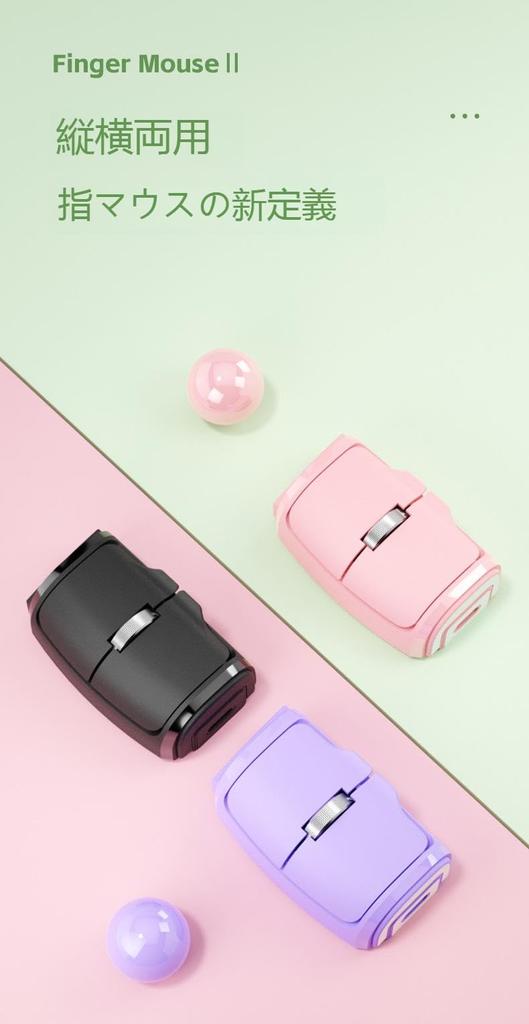Wireless Finger Can Be Used Vertically or For Lying Compatible with LINUX Mouse, Mouse, Bluetooth, 2.4 GHz, Horizontally, One-handed, Rechargeable,