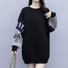 Navava Loose Fit Lettering Printing Long Sleeve Sweatshirt Nt3100