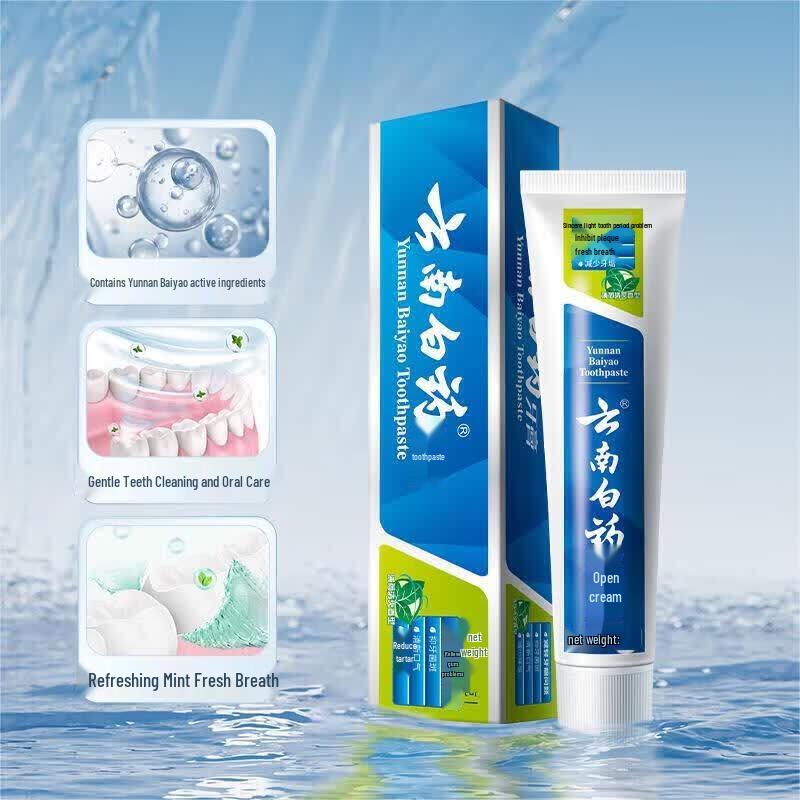 Yunnan Baiyao Gum Health Toothpaste Bundle