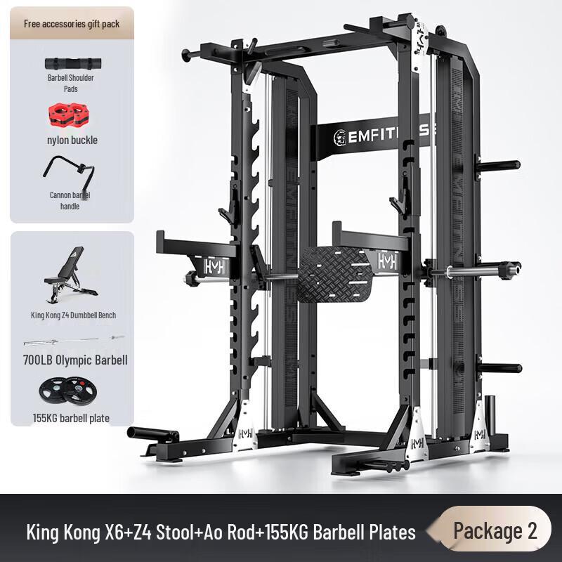 Yimai King Kong X6 Integrated Training Smith Machine