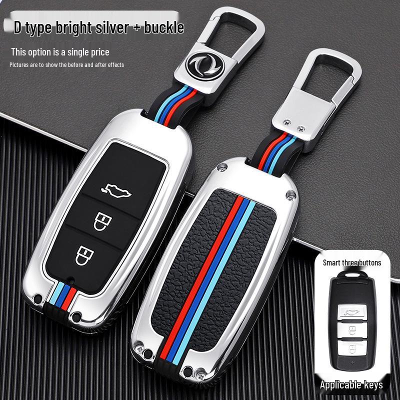 Dongfeng Fengxing New X5, SX6, S50 Key Case: Metal Shell Car Protection Cover