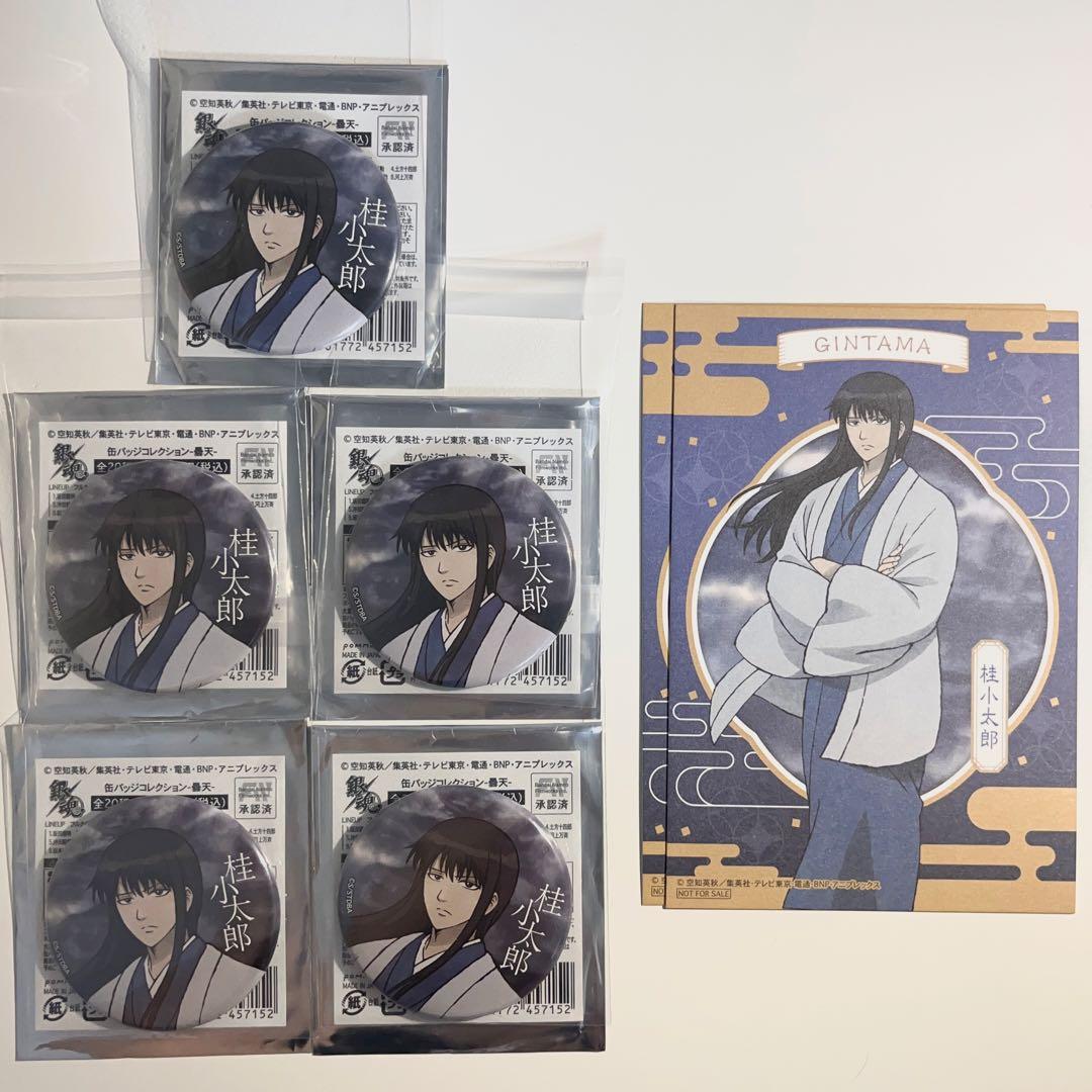 [USED] Gintama Katsura Kotaro Donten Can Badge Bonus Postcard