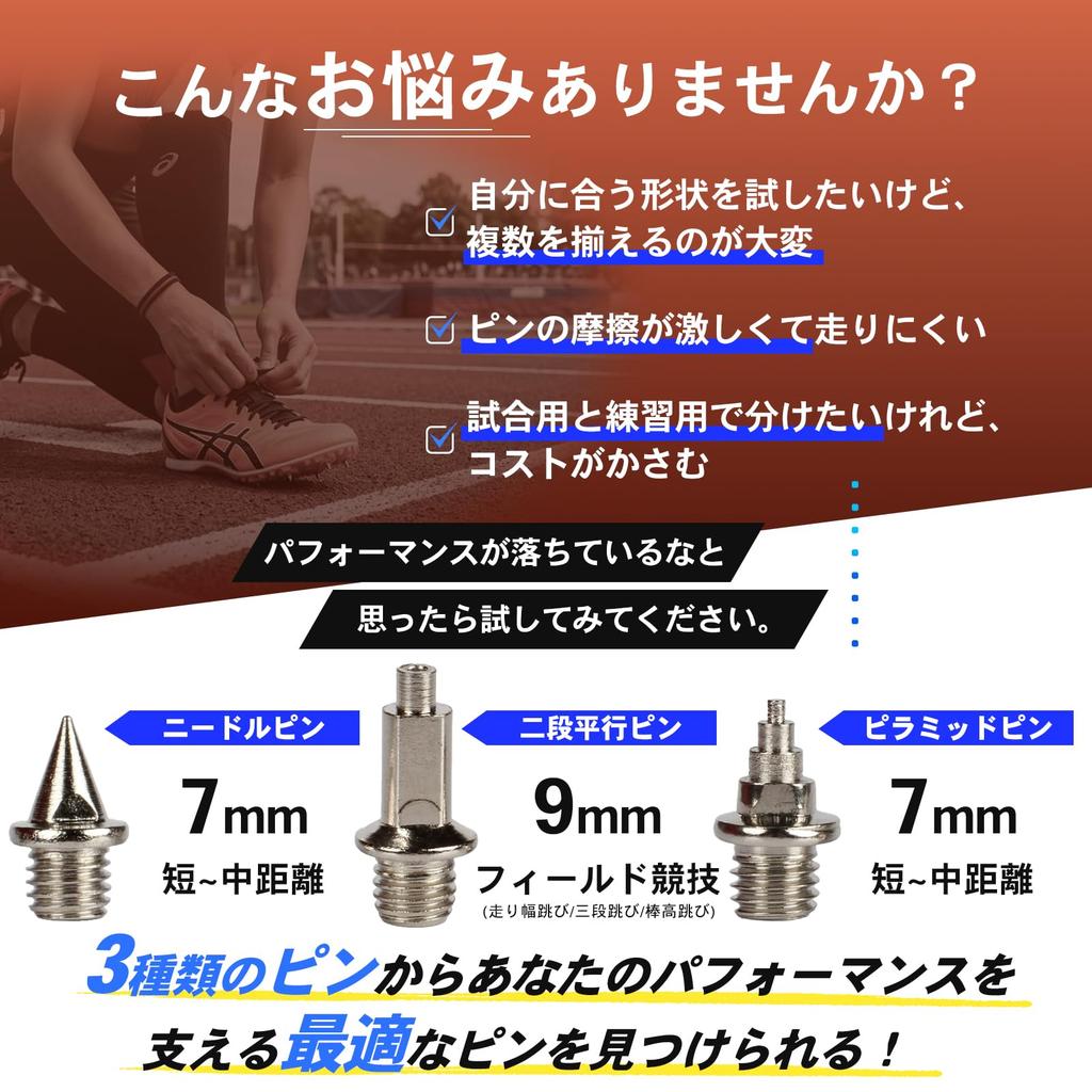 CHASO Track and Field Spike Pins 16 Pieces Handle Set