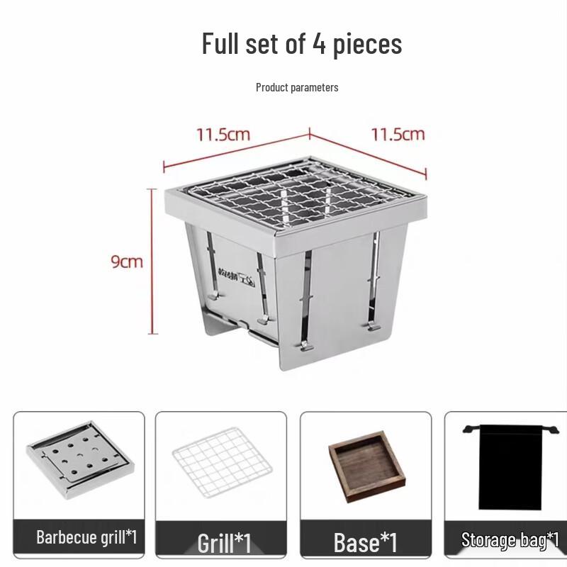 Handun Upgraded Pocket Tea Stove Set