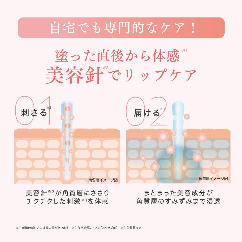 Fractional CC PDRN Shot Lip Essence, Beauty Needle, Pink Peptide Ampoule, Needle Lip, 2mL