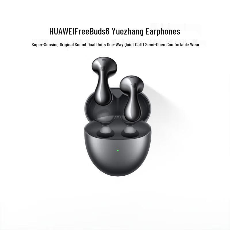 

Huawei FreeBuds 6 Wireless Earbuds