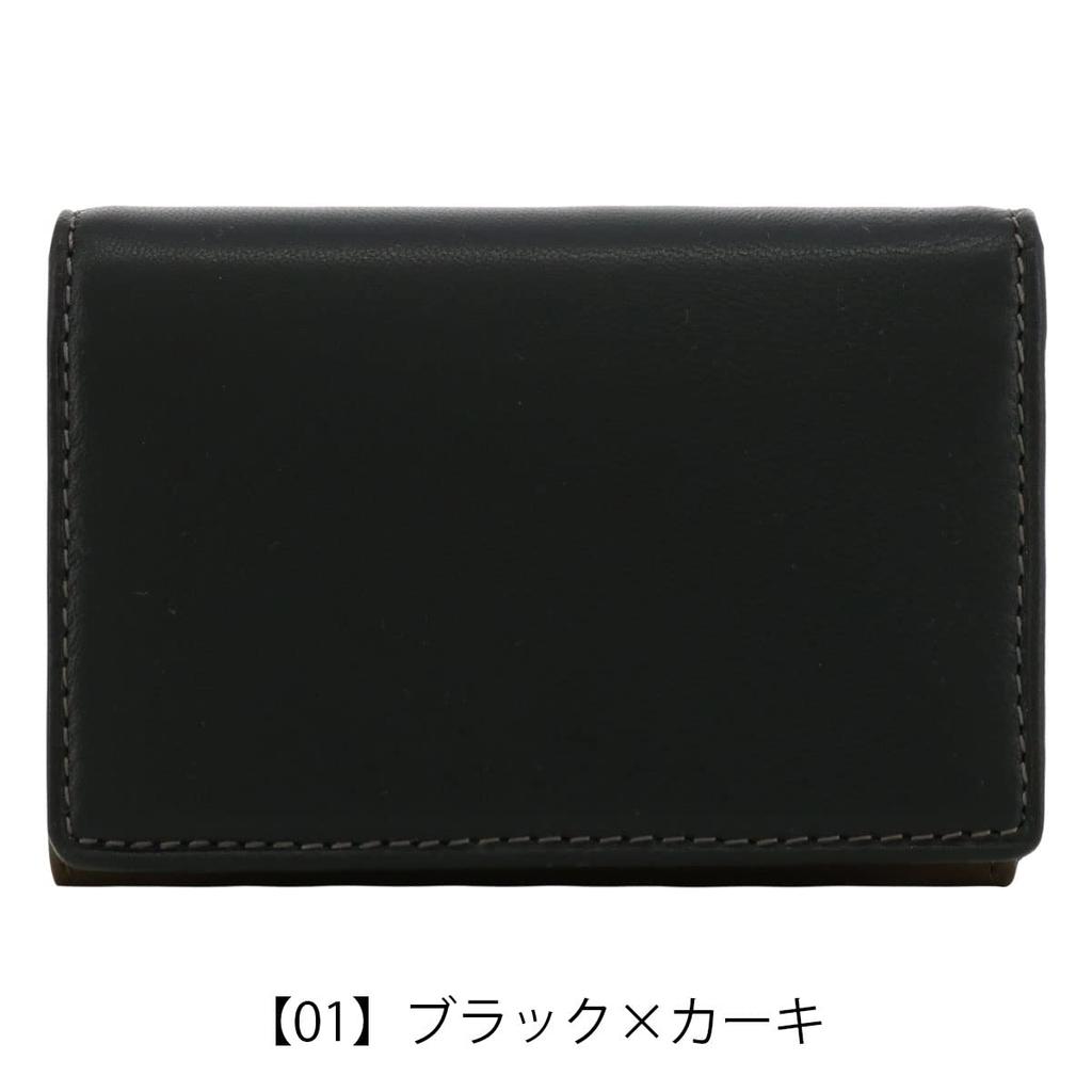 Helena Women's Calm Leather Business Card Case, 6484, Sheepskin Leather [06] Sage Green X Chocolate