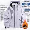 Trendy Brand Women's Blue Softshell Jacket - Windproof & Waterproof, 3-in-1 Autumn/Winter Outdoor Climbing & Mountaineering Apparel
