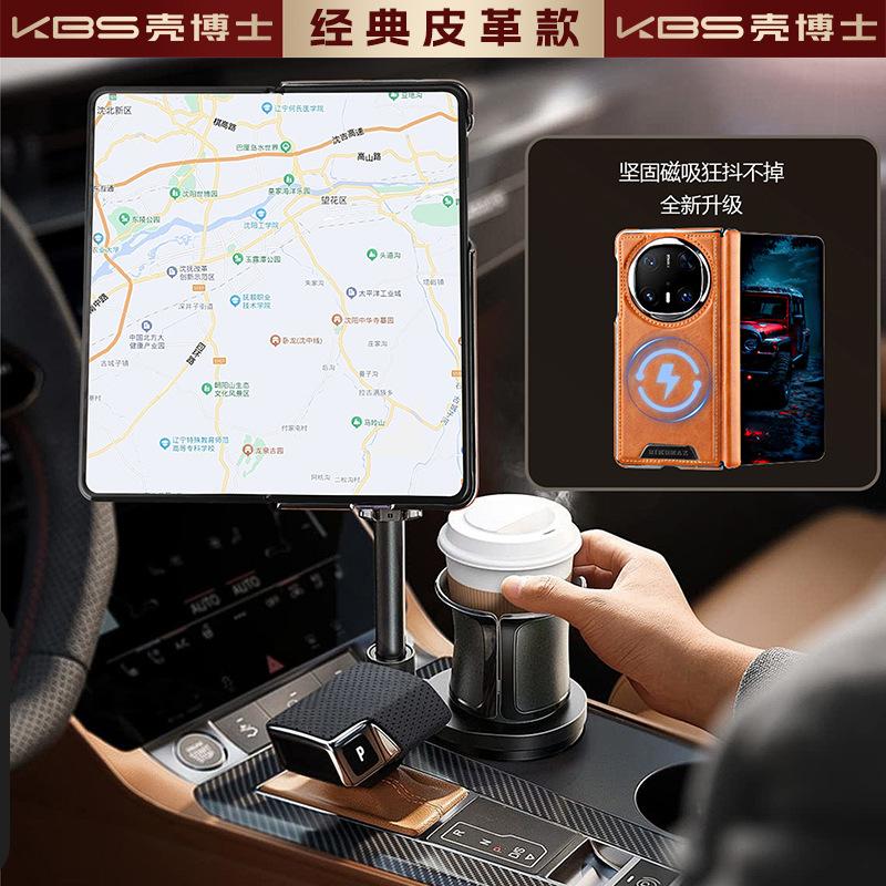 Applicable To Huawei Matex6 Mobile Phone Case Magnetic Suction New Matex5 Central Axis Anti-drop X3 Business Men's Leather Case