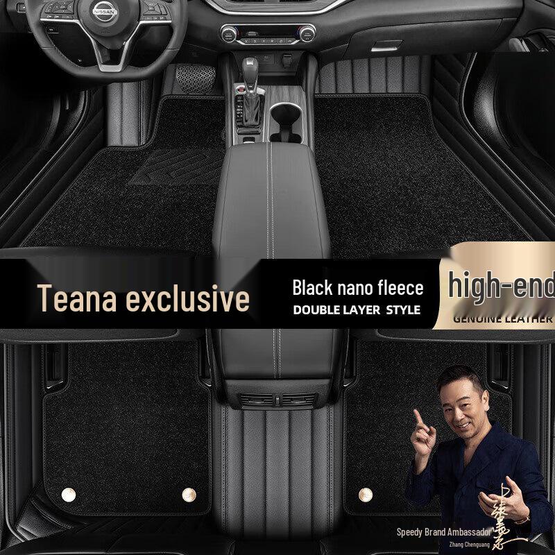 Odorless Double Layer Floor Mats for Nissan Teana - Full Coverage, Easy to Clean, Starry Sky Design