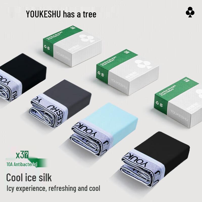 

Мужские антибактериальные боксеры из ледяного шелка 2XL