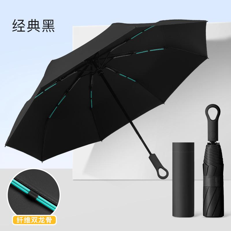 New three-fold eight-bone vinyl automatic umbrella lock handle three-fold men's umbrella sunscreen