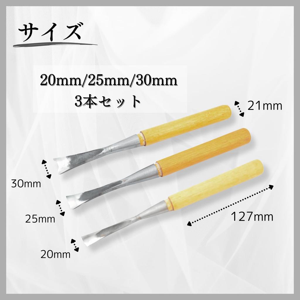 Nanarico Carving Knife Set for Round Round and Arc Set, 3-Piece (20mm/25mm/30mm) Woodworking, Carving, Woodcarving, Printmaking, DIY, Plates, Spoons,