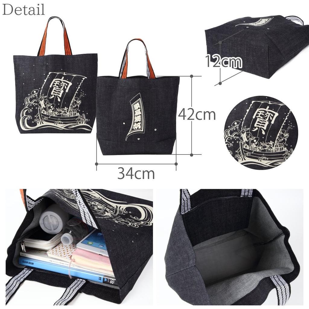 Kurashiki Denimtygväska Registrerad Fuji