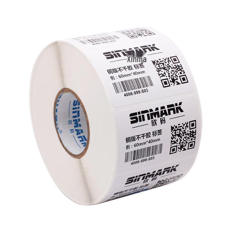 Sinmark Coated Paper Thermal Transfer Barcode Labels