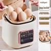 ZISIZ Electric Egg Cooker & Breakfast Steamer