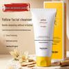 Gongpei Astragalus Amino Acid Facial Cleanser