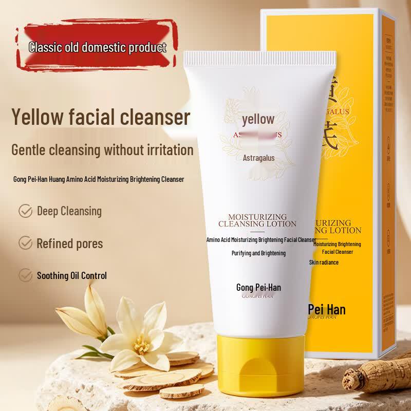 Gongpei Astragalus Amino Acid Facial Cleanser
