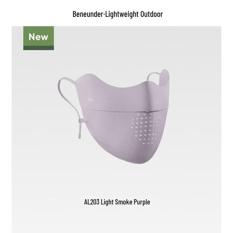 Jiaoxia Lightweight Seamless Eye Protection UV Mask